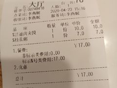 -子午路张记肉夹馍(小寨西路店)