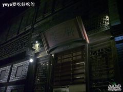 -锦堂中餐厅