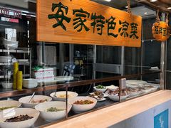 -直隶安家牛肉罩饼(七一路店)