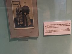 -上海孙中山故居纪念馆