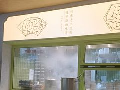 -瑞虹新天地月亮湾