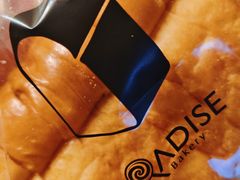 -帕瑞斯面包店(幸福城明珠超市店)