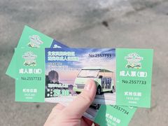 -北京凤凰岭