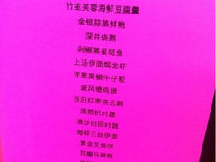 iphone_upload_pic-天津君隆威斯汀酒店