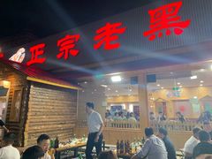 门面-老黑板筋(顺义总店)