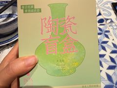 -图味美小黄鱼·景德菜(浙江路店)