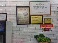 -正宗梧州牛肠酸