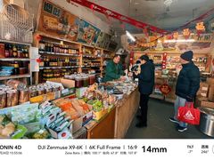 -赵府街副食店