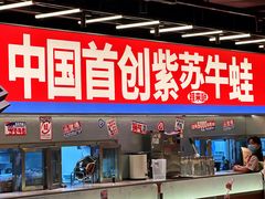 -五月花商业广场(中山五路店)