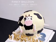 -卡比儿童蛋糕·心意定制·低脂零卡糖动物奶油FancyBALLOON(滨海店)