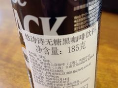 -喜家德虾仁水饺(长泰广场店)