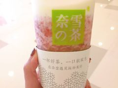 -奈雪的茶(国金中心店)