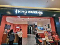 -海马体照相馆(重庆爱琴海购物公园店)
