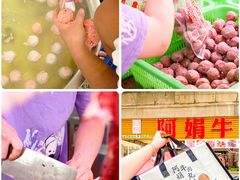 -阿娟牛肉丸·手打牛肉丸·现做现卖