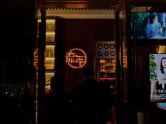 门面-TORA音乐酒馆