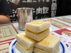 咖央夾油多士-華人 華星冰室(氹仔 店)