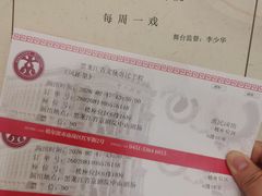 -黑龙江省京剧院