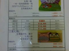 -红黄蓝成长中心(公益西桥校区)