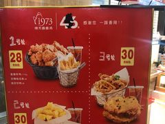 -1973继光香香鸡(大东方百货店)