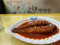 红烧明太鱼-故乡明太鱼屋(航北路店)