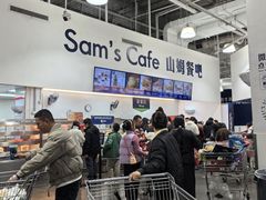-山姆美式餐吧(鼓楼店)