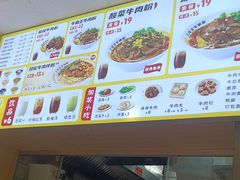 -三品王(万象城店)