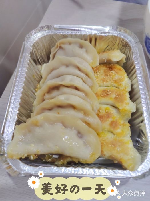 周震馄饨图片