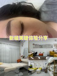 -朵琳·美甲美睫纹绣