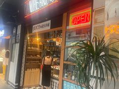 -Juicy Bakery(大学路店)
