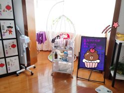 -杉惠素颜美妆皮肤管理中心