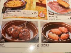 -萨莉亚意式餐厅(龙阳广场店)