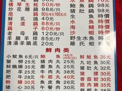 -花苑美食横琴生蚝火锅(拱北粤华路店)