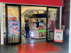 -蜜雪冰城(泰安金街北店)