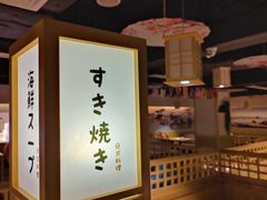 -旺角里·榴莲鸡煲(兴华商场分店)