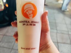 -沪上阿姨·精选茶饮(广州区庄店)