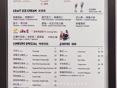 菜单-LUNEURS月乐诗·烘焙甜品(华山路店)