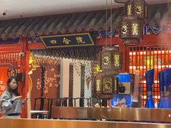 -祥源胡同·涮牛羊肉火锅(花桥店)
