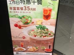 -必胜客(东大桥店)