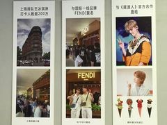 -CORNER CONE GELATO酷矿手作霜淇淋(南头古城店)