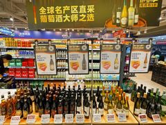 -ALDI奥乐齐超市(凯德虹口店)