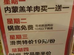 -密友回转自助火锅(中海环宇城店)