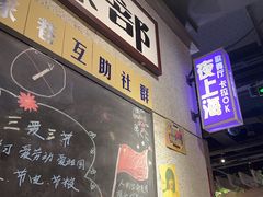 -楠火锅(龙阳广场店)
