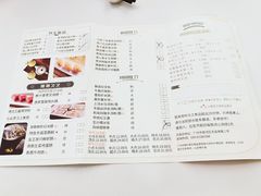 菜单-广州酒家(文昌店)
