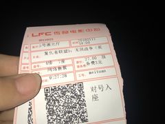 -CGV影城(梅江ScreenX店)