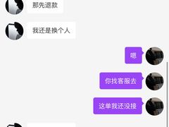 -禾斗海鲜自助(市南银座店)