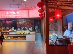 -淄博蓝海国际大饭店·蓝钻国际美食自助百汇(柳泉路店)