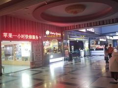 -万达影城(新街口印象汇CINITY店)
