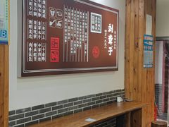 -刘聋子粉馆(张家界总店)
