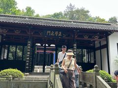 -白鹿洞书院