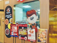 -比格比萨自助(宝山日月光店)